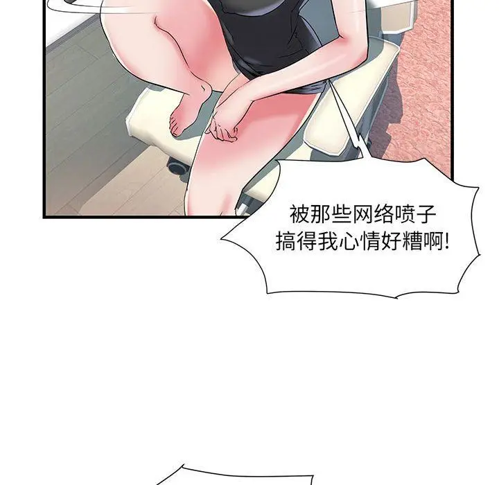 漫画《刺激的部队生活》第34话第98张图