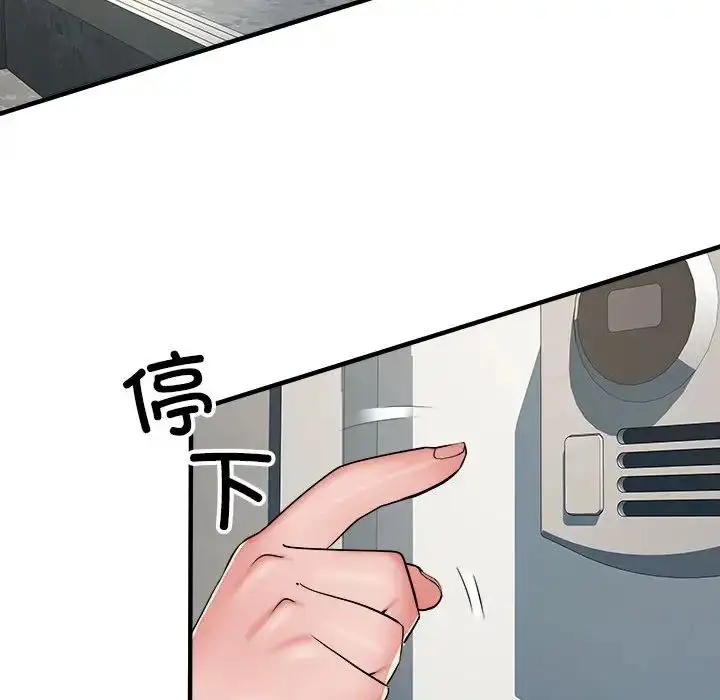 漫画《刺激的部队生活》第45话第112张图