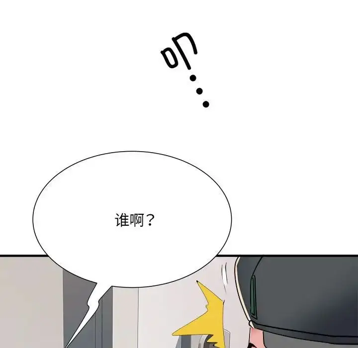 漫画《刺激的部队生活》第45话第116张图