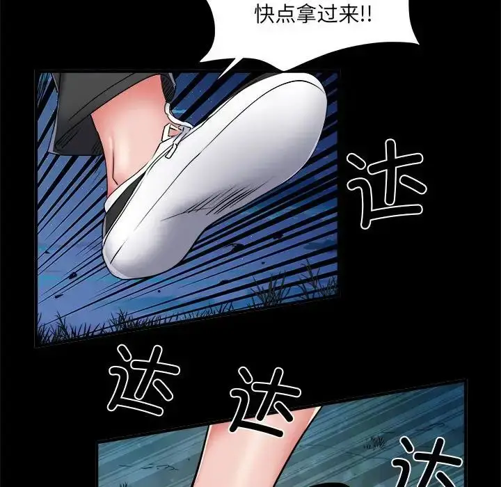 漫画《刺激的部队生活》第45话第13张图
