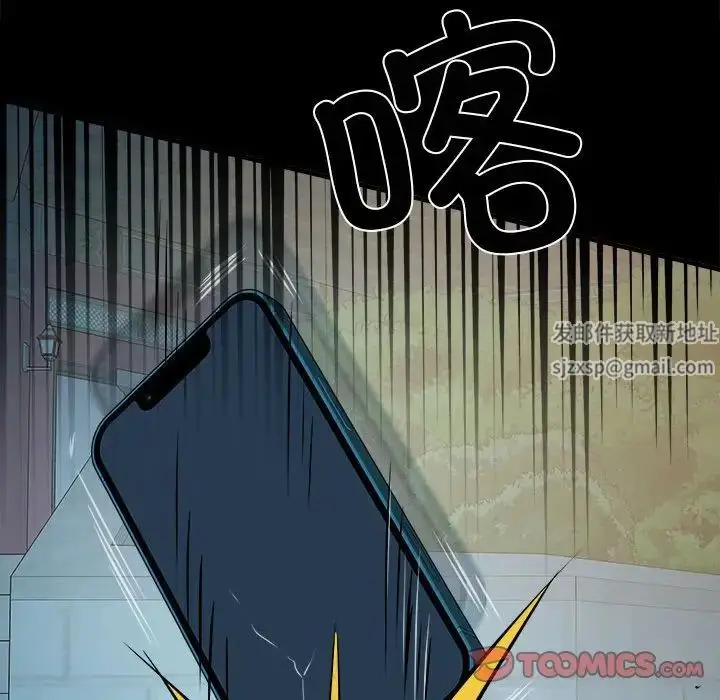漫画《刺激的部队生活》第45话第21张图