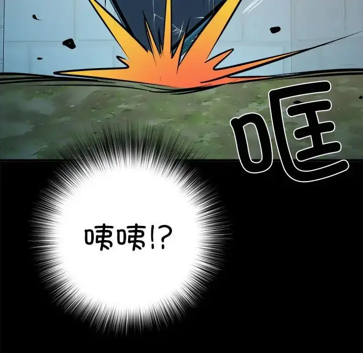 漫画《刺激的部队生活》第45话第22张图