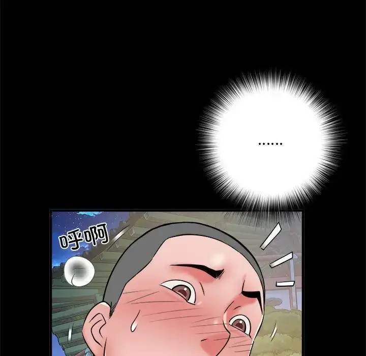 漫画《刺激的部队生活》第45话第23张图