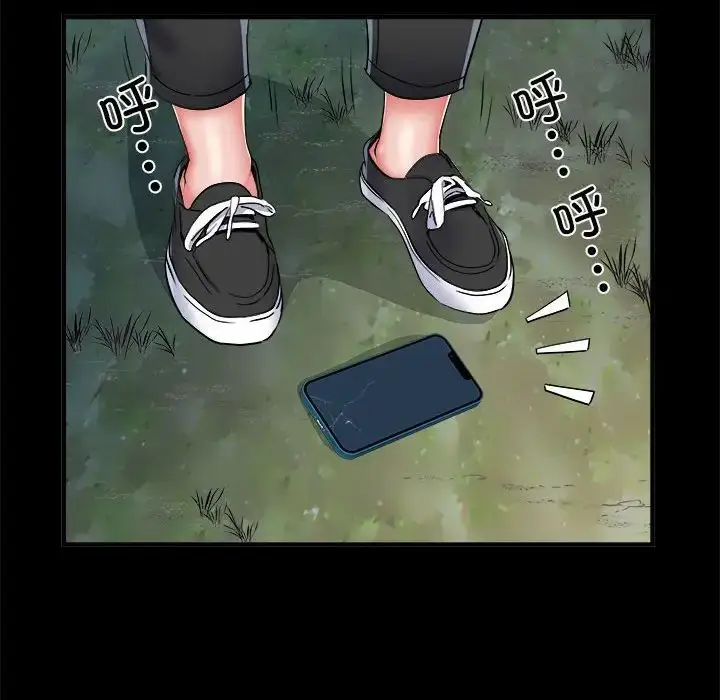 漫画《刺激的部队生活》第45话第25张图
