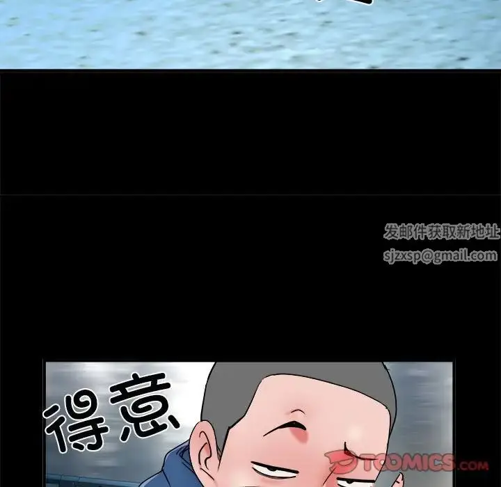 漫画《刺激的部队生活》第45话第33张图