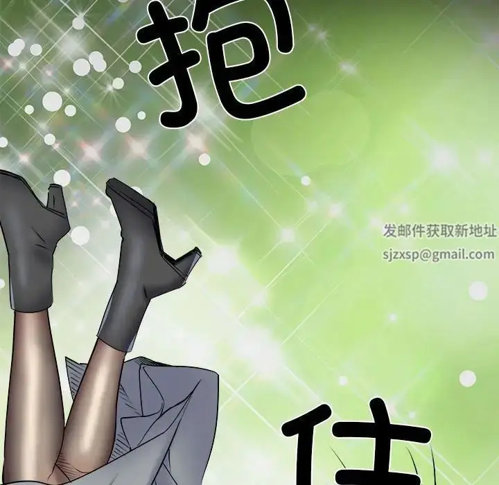 漫画《刺激的部队生活》第45话第35张图