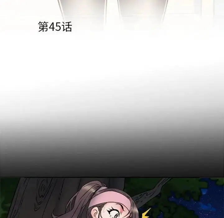 漫画《刺激的部队生活》第45话第6张图