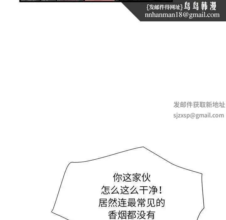 漫画《刺激的部队生活》第45话第62张图
