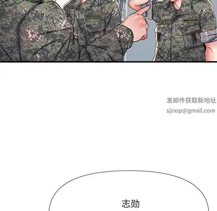 漫画《刺激的部队生活》第45话第65张图