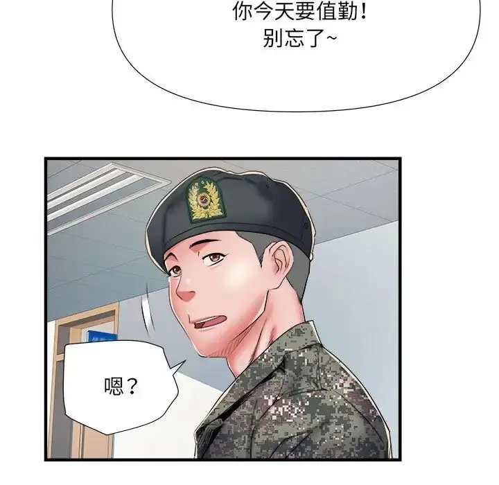 漫画《刺激的部队生活》第45话第66张图