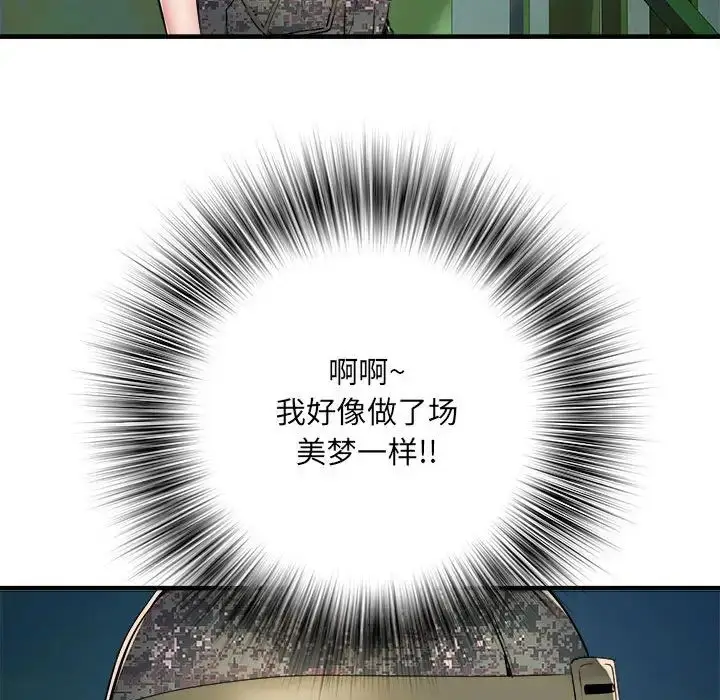 漫画《刺激的部队生活》第45话第78张图