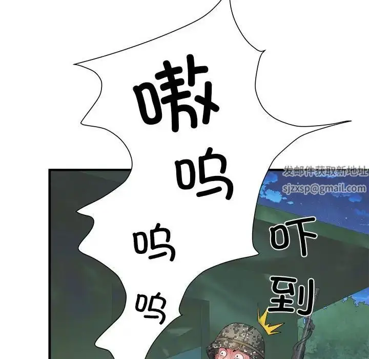 漫画《刺激的部队生活》第45话第83张图