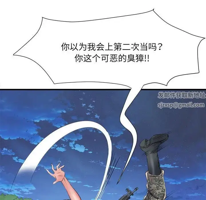 漫画《刺激的部队生活》第45话第86张图
