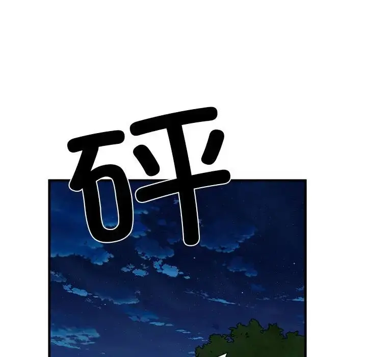 漫画《刺激的部队生活》第45话第88张图