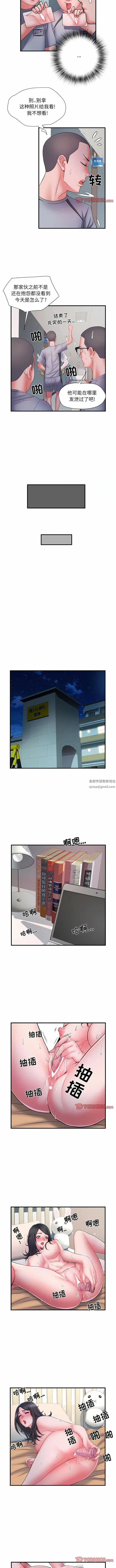 漫画《刺激的部队生活》第27话第7张图