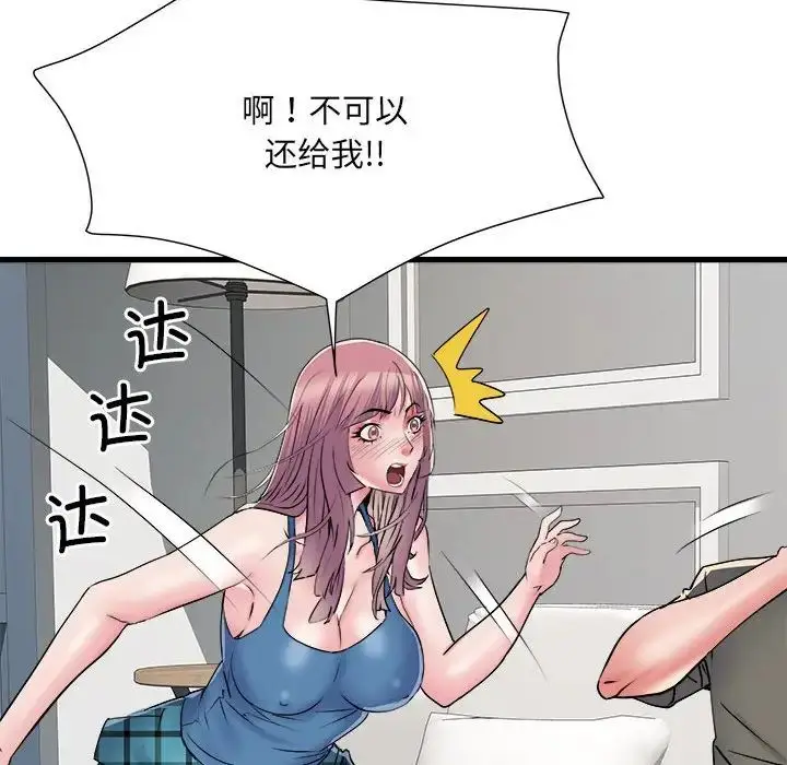 漫画《刺激的部队生活》第60话第10张图