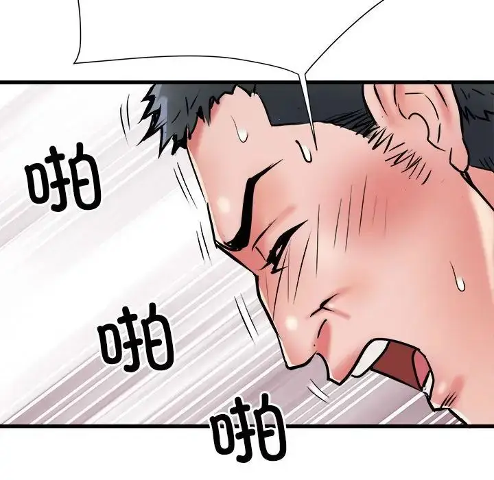 漫画《刺激的部队生活》第60话第109张图