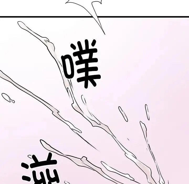 漫画《刺激的部队生活》第60话第112张图