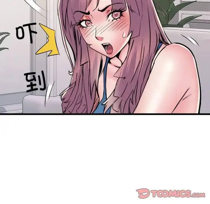漫画《刺激的部队生活》第60话第27张图