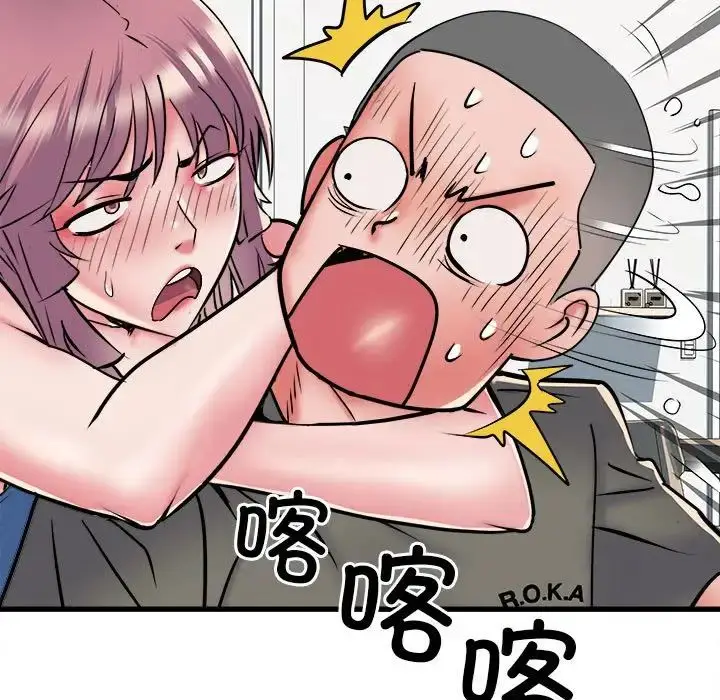 漫画《刺激的部队生活》第60话第41张图