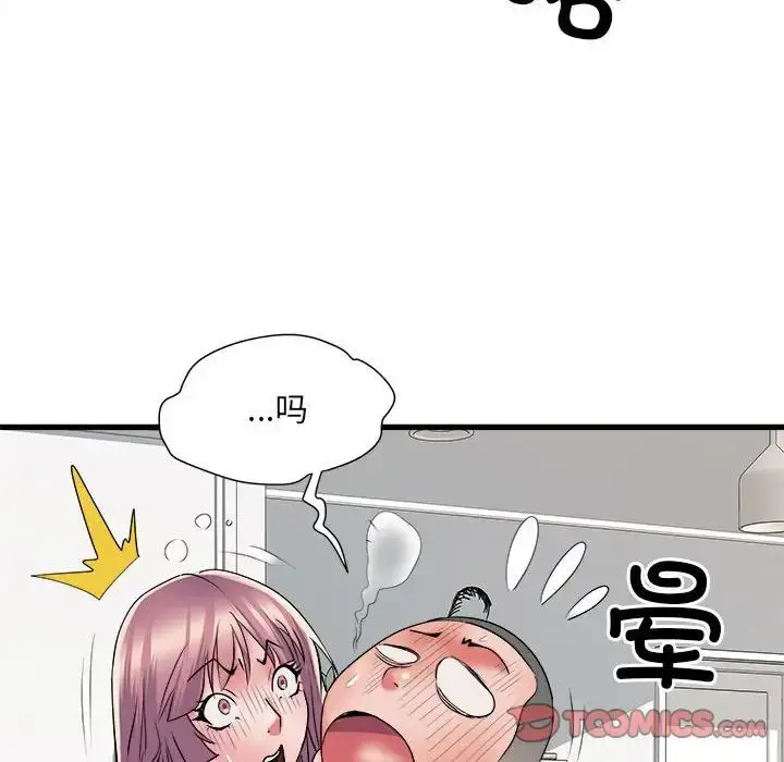 漫画《刺激的部队生活》第60话第42张图