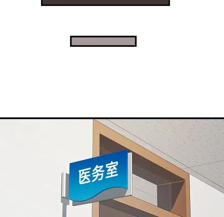 漫画《刺激的部队生活》第60话第46张图