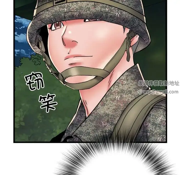漫画《刺激的部队生活》第60话第61张图