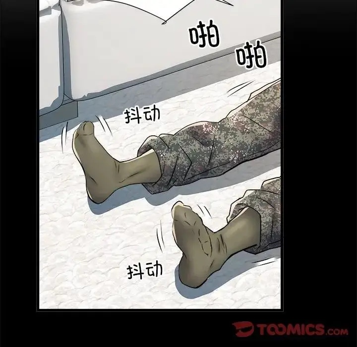 漫画《刺激的部队生活》第60话第63张图