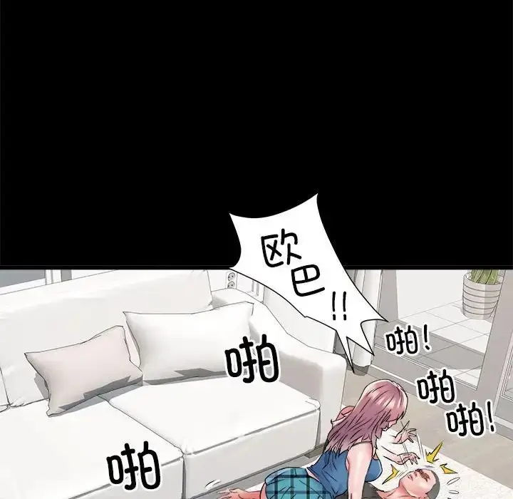 漫画《刺激的部队生活》第60话第64张图
