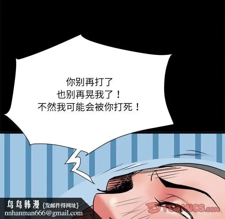 漫画《刺激的部队生活》第60话第66张图