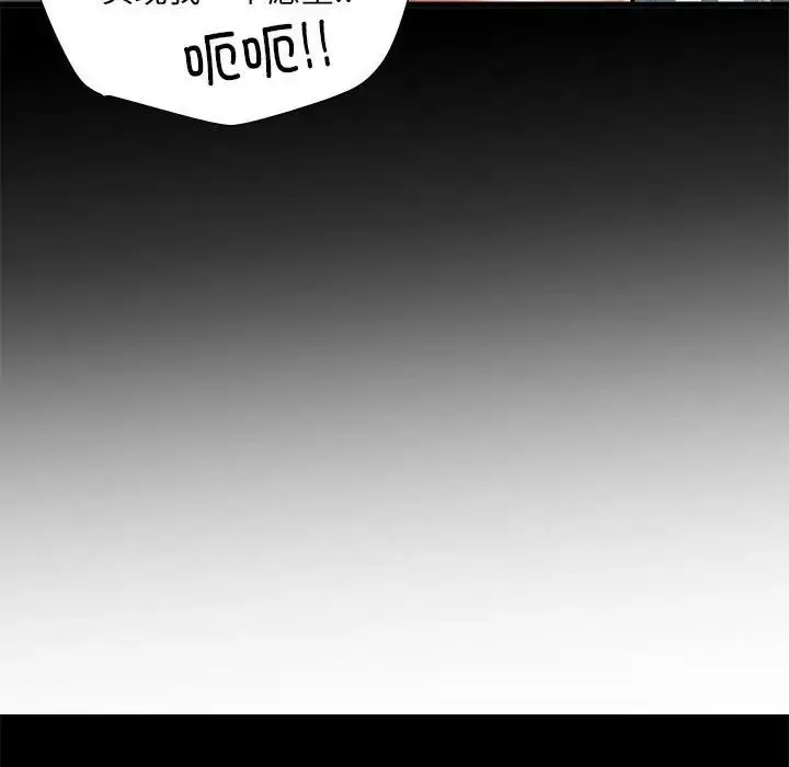 漫画《刺激的部队生活》第60话第83张图