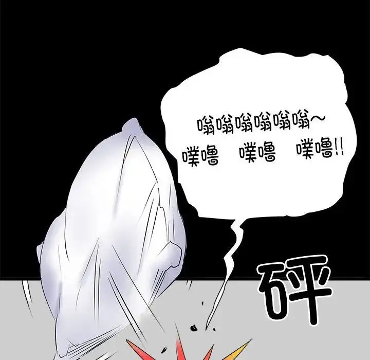 漫画《刺激的部队生活》第60话第89张图