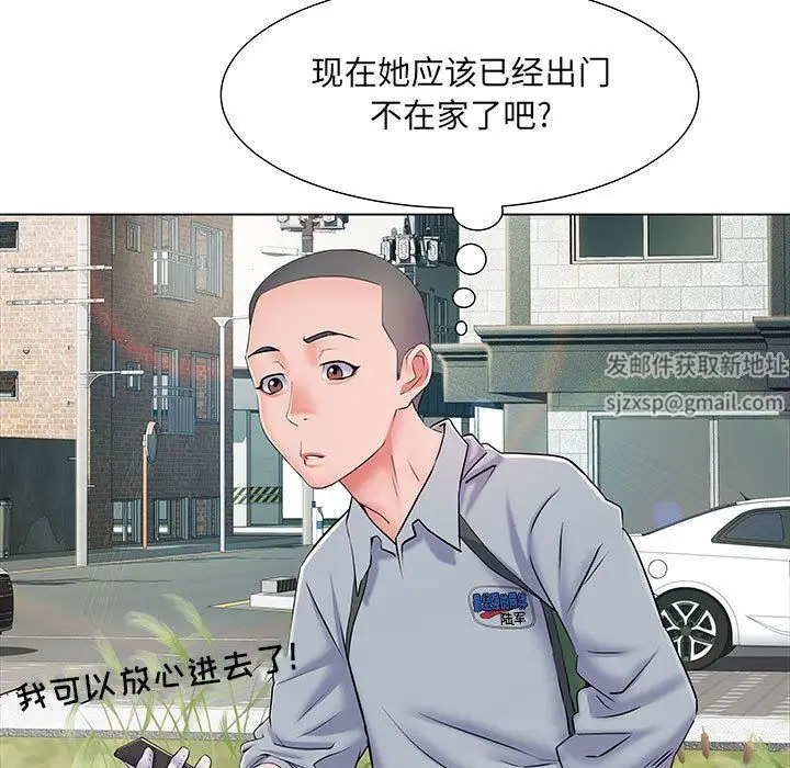 漫画《刺激的部队生活》第7话第105张图