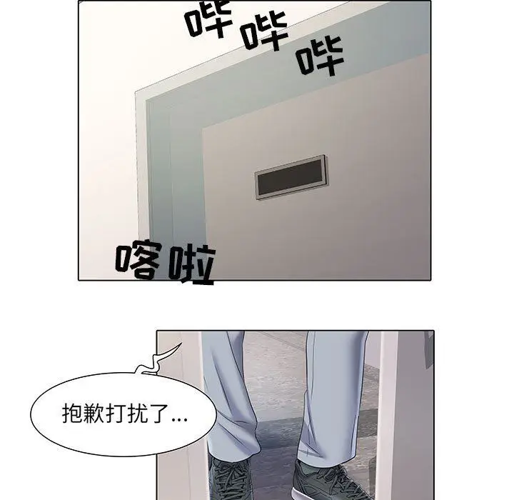 漫画《刺激的部队生活》第7话第107张图