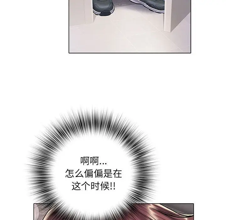 漫画《刺激的部队生活》第7话第108张图