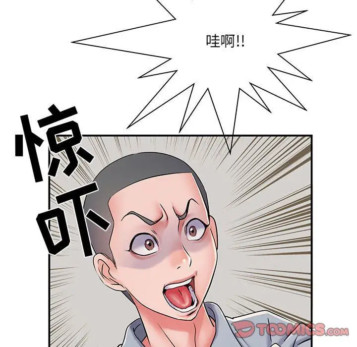 漫画《刺激的部队生活》第7话第110张图