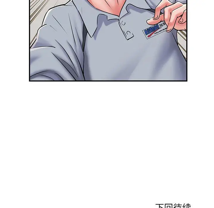 漫画《刺激的部队生活》第7话第111张图