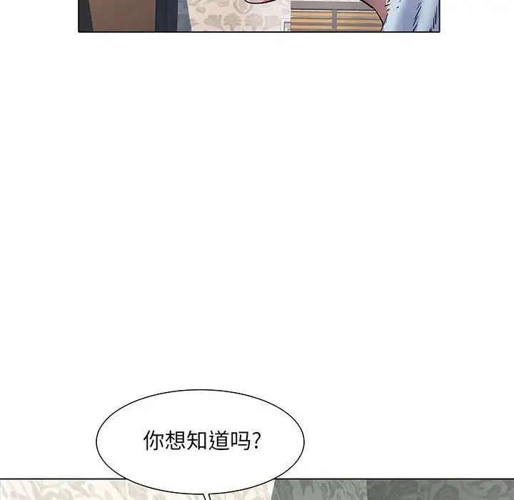 漫画《刺激的部队生活》第7话第12张图