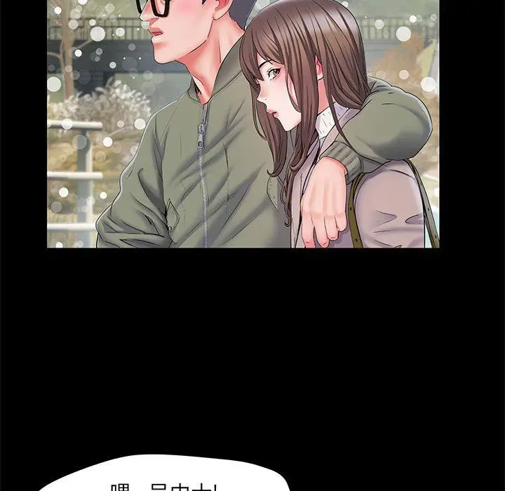 漫画《刺激的部队生活》第7话第22张图