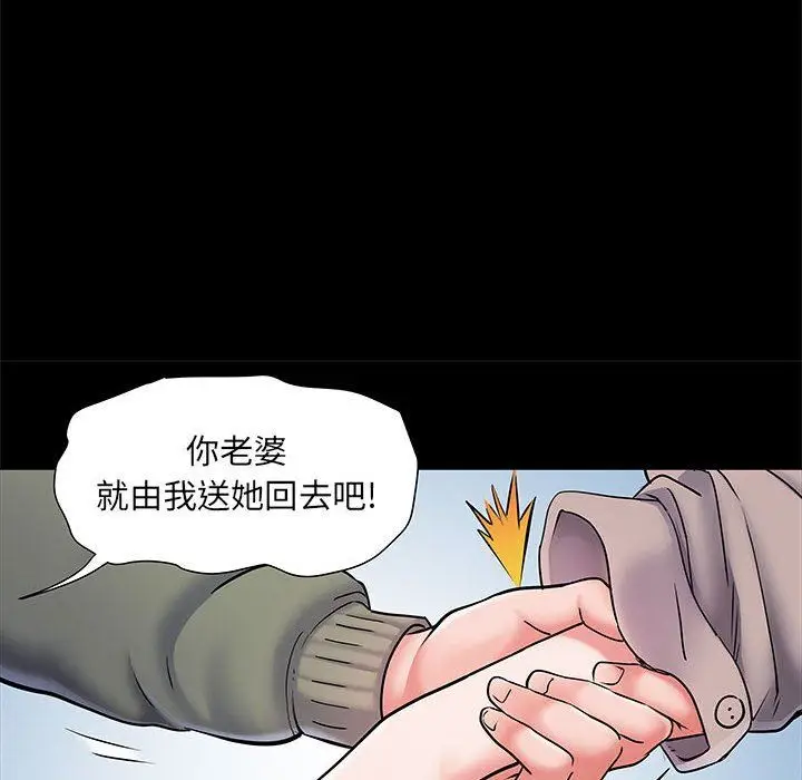 漫画《刺激的部队生活》第7话第27张图