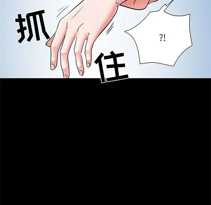 漫画《刺激的部队生活》第7话第28张图