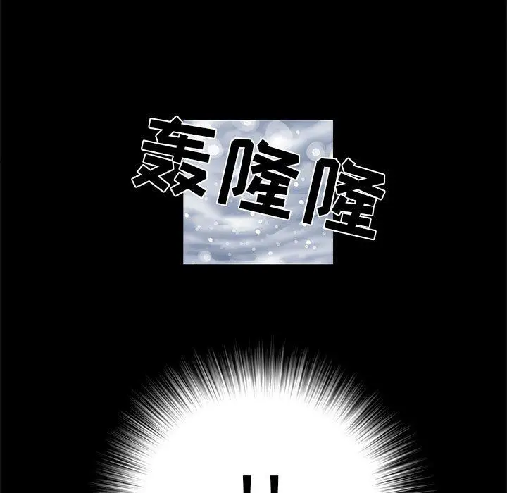 漫画《刺激的部队生活》第7话第30张图