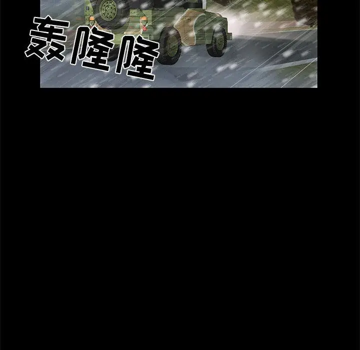 漫画《刺激的部队生活》第7话第39张图