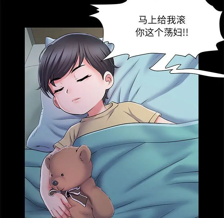 漫画《刺激的部队生活》第7话第45张图