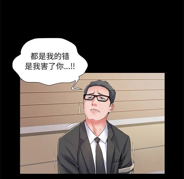 漫画《刺激的部队生活》第7话第48张图
