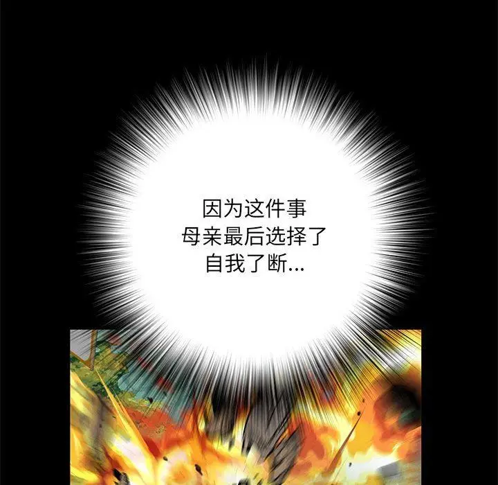漫画《刺激的部队生活》第7话第49张图