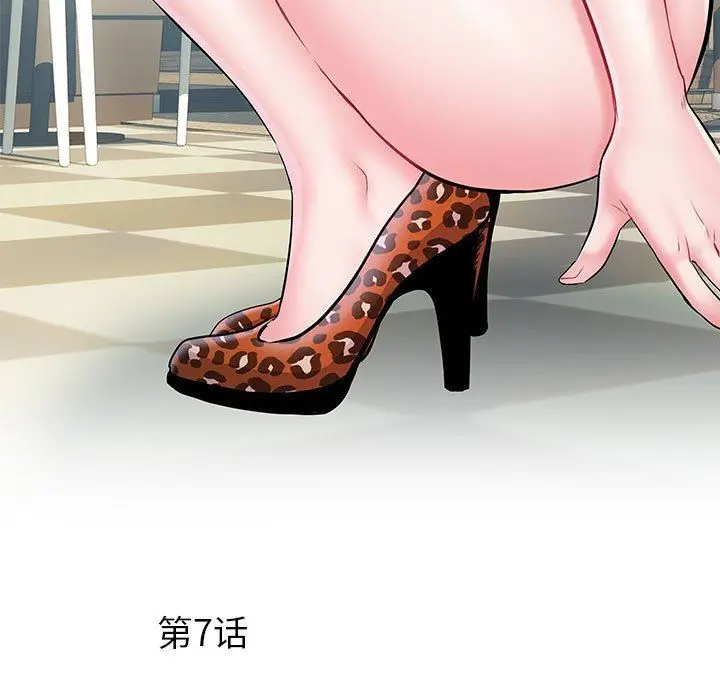 漫画《刺激的部队生活》第7话第5张图