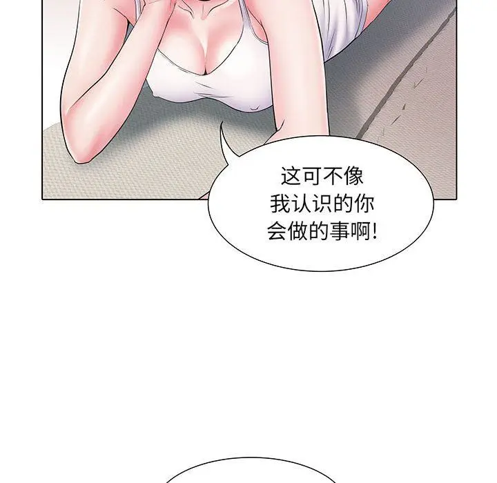 漫画《刺激的部队生活》第7话第52张图