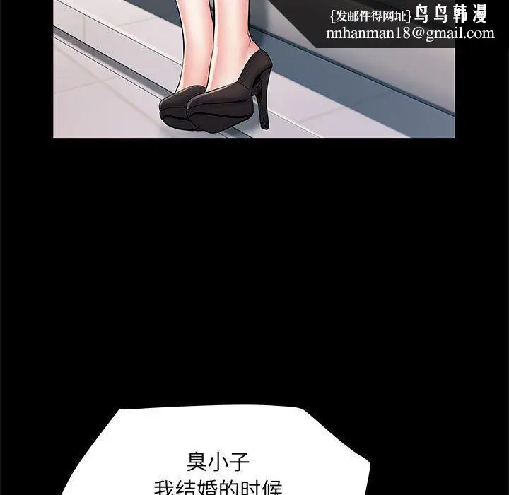 漫画《刺激的部队生活》第7话第57张图