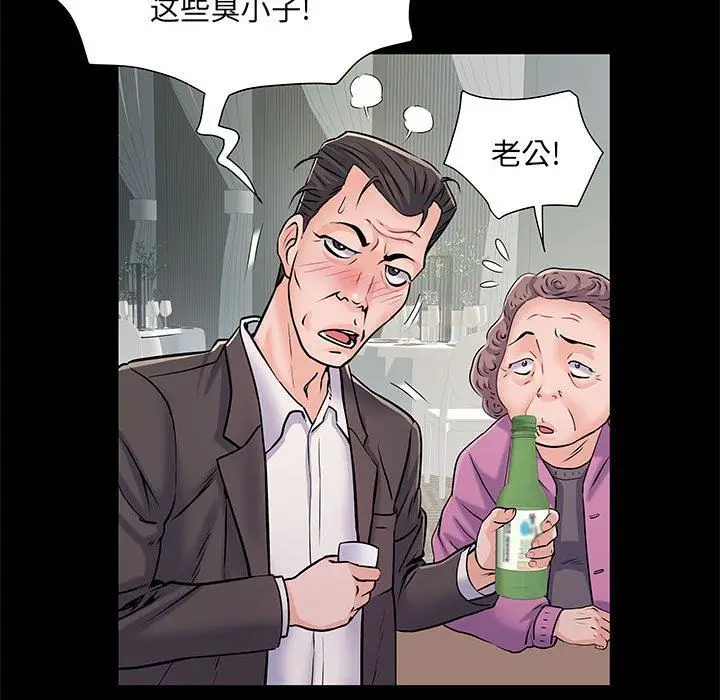 漫画《刺激的部队生活》第7话第61张图
